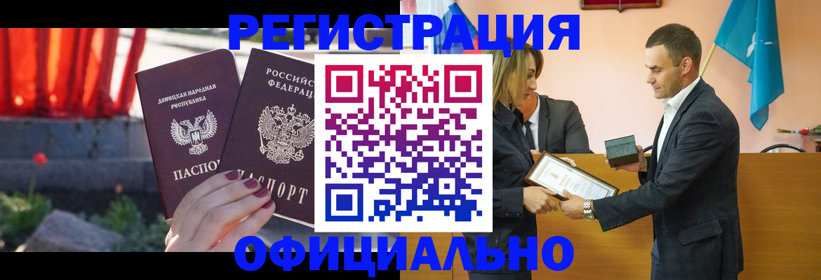 где прописаться в Пермской области