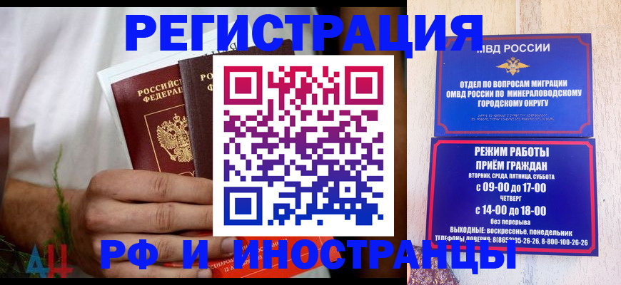 регистрация для школы в Пермской области