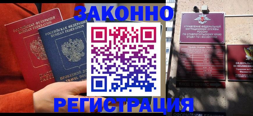 временная регистрация госуслуги в Пермской области