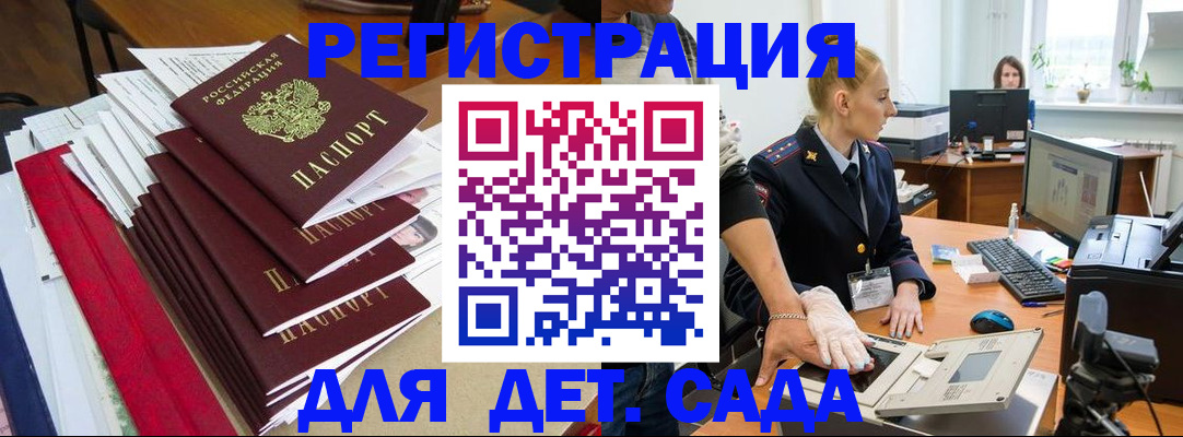 прописка для работы в Пермской области