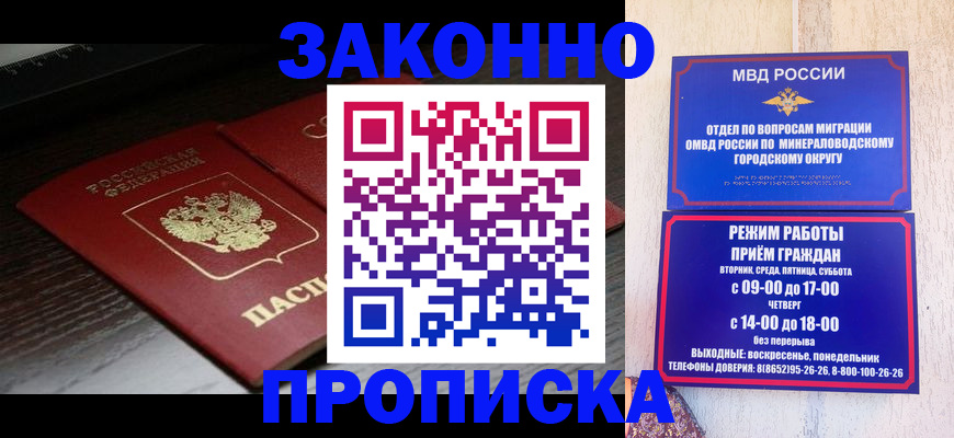 найти адрес прописки в Пермской области