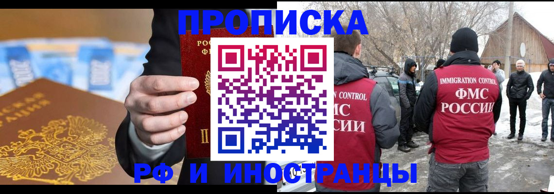 регистрация для дет. сада в Пермской области