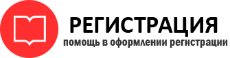 прописка в Пермской области id958633